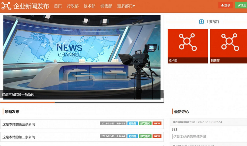 基于php(thinkphp)企业新闻管理系统-毕设猫