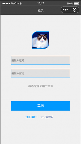 基于微信小程序医院预约挂号系统-毕设猫